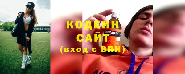 кокаин Иннополис